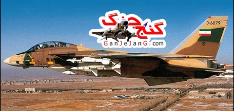 ققنوس از خاكستر بر می خيزد قسمت هشتم-مهدی بابامحمودی اف اربع عشر! یالا! یالا! مزدوران نامرئي